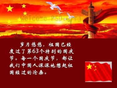 17.58万起的银河E8,搭载高性能8295芯片,享受极速娱乐~