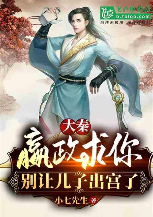 山东泰山获得准入后，意味着各种官宣这几天就将全部落听